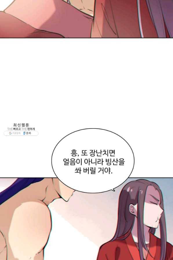 백련성신 514화 70