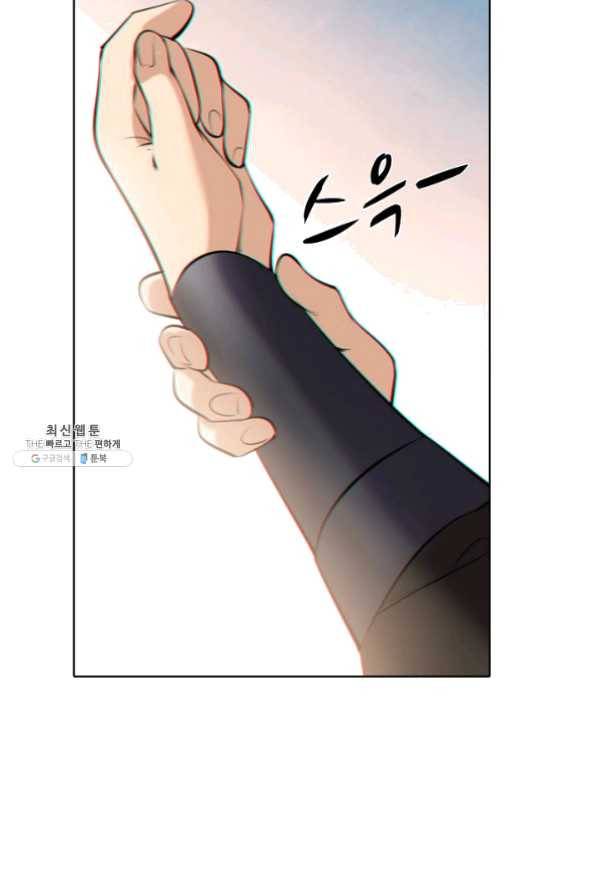 백련성신 514화 74