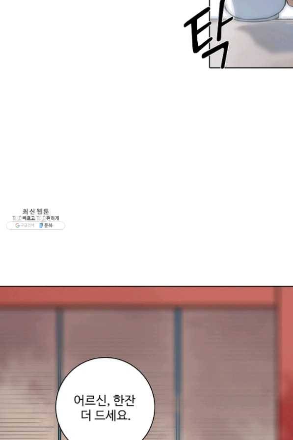 백련성신 514화 78