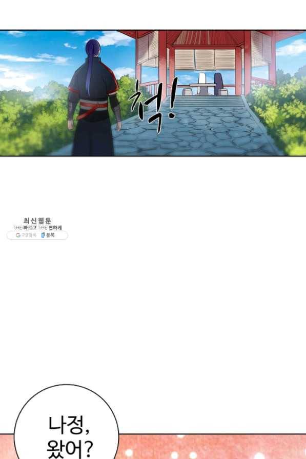 백련성신 514화 80