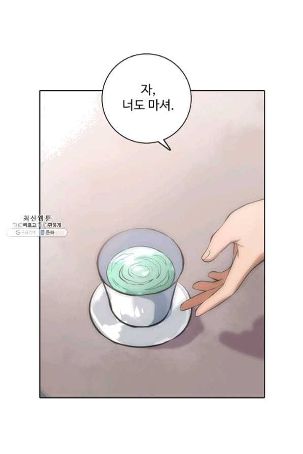 백련성신 514화 82