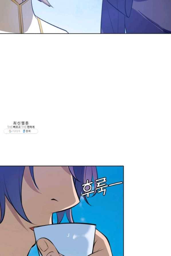 백련성신 514화 86
