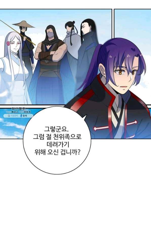 백련성신 514화 91