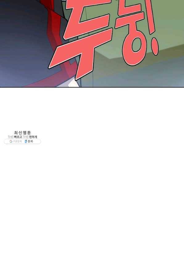 백련성신 514화 101