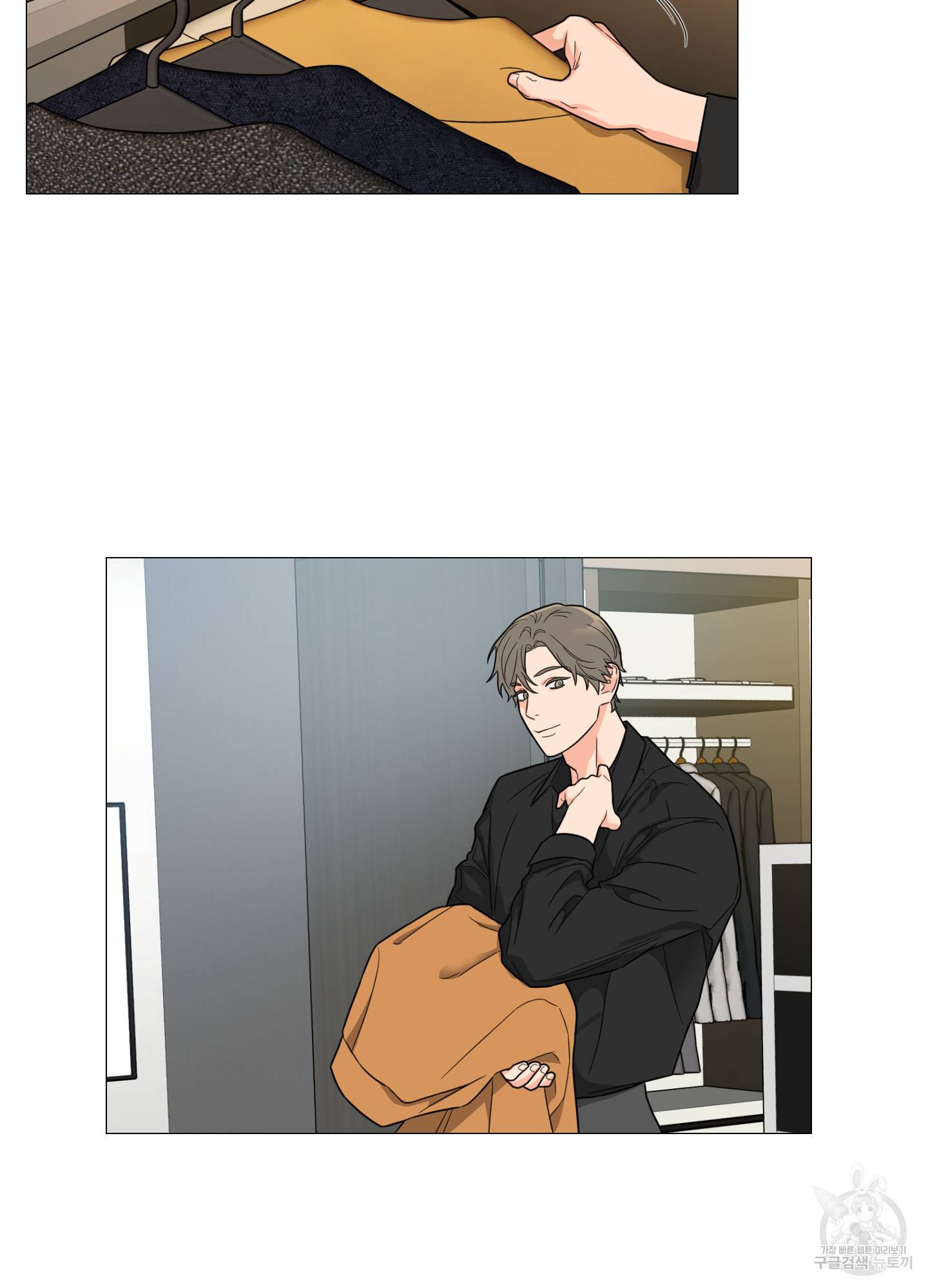 새디스틱 뷰티 외전 7화 26