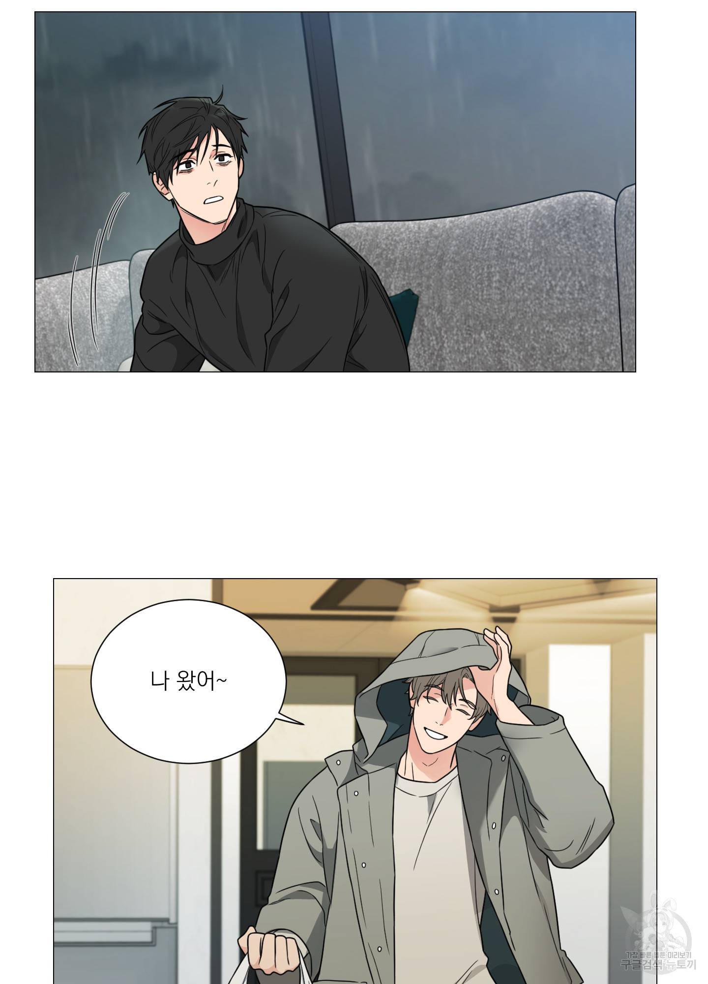 새디스틱 뷰티 외전 7화 39