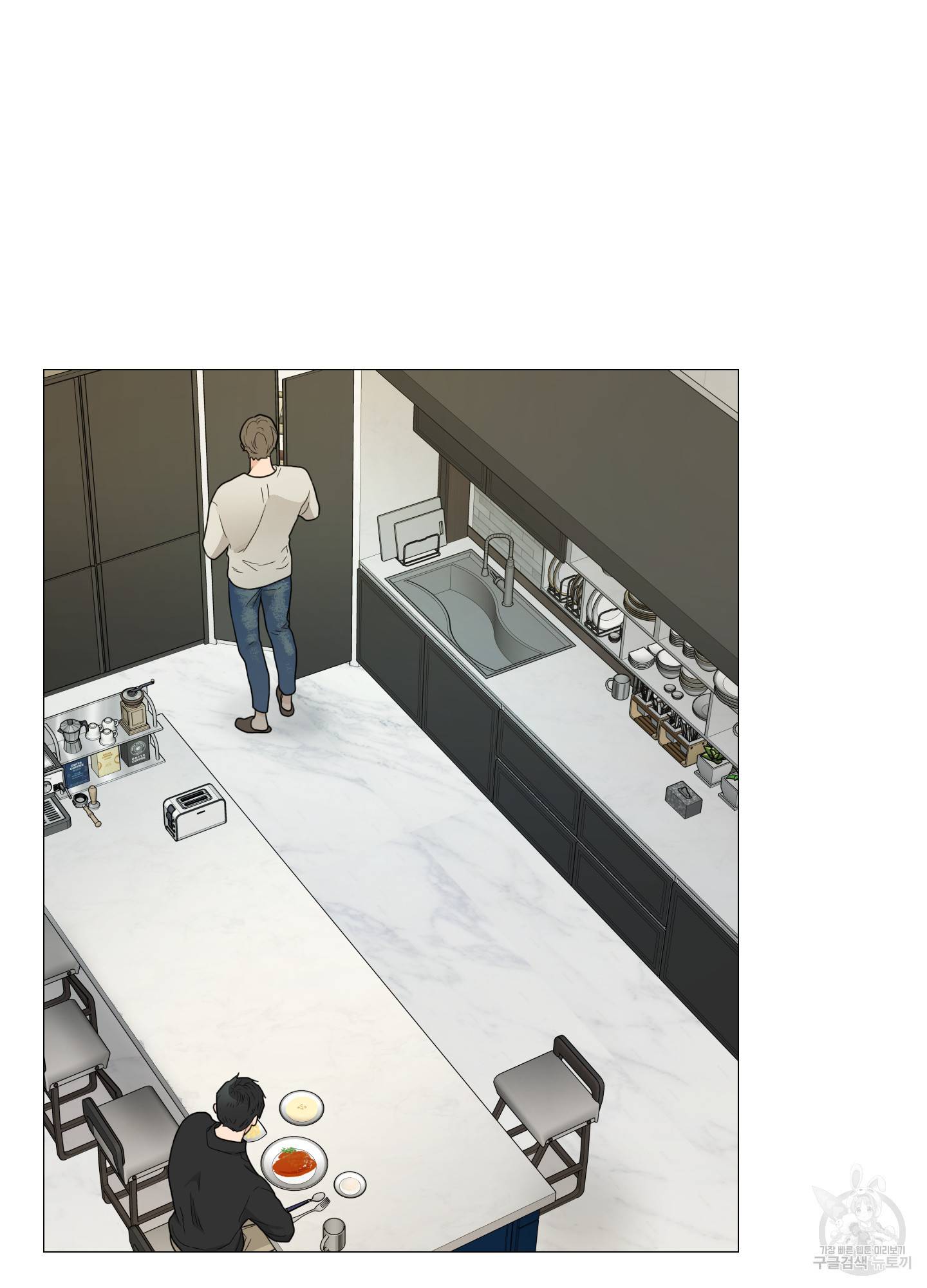 새디스틱 뷰티 외전 7화 46