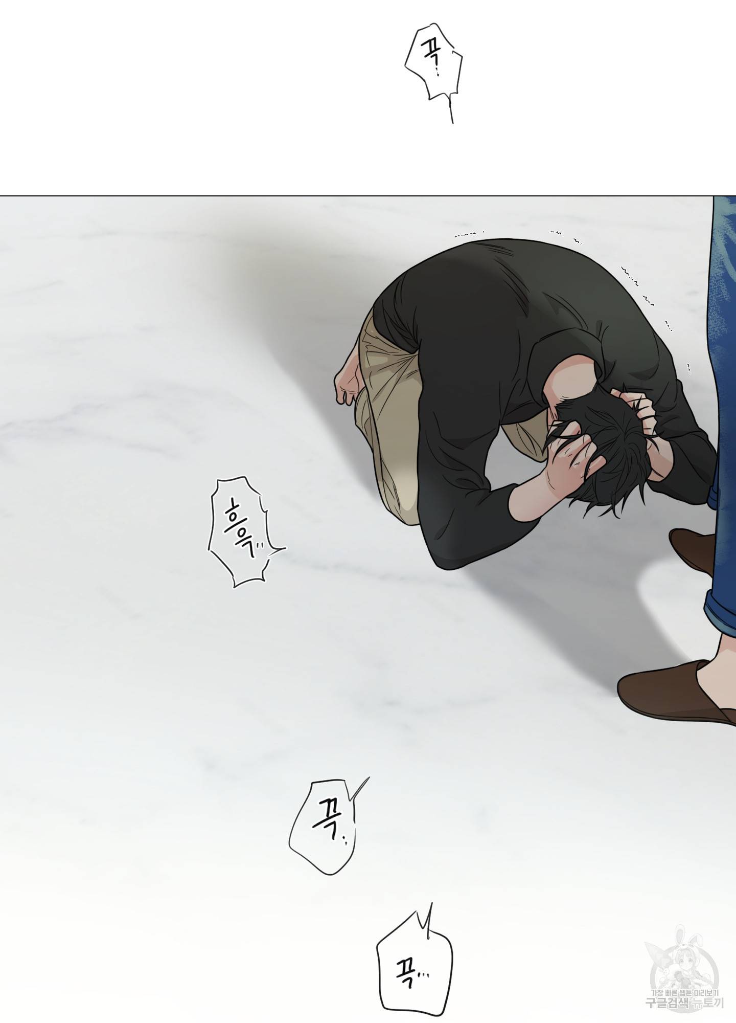 새디스틱 뷰티 외전 7화 60
