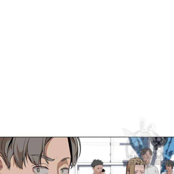 말박왕 10화 3