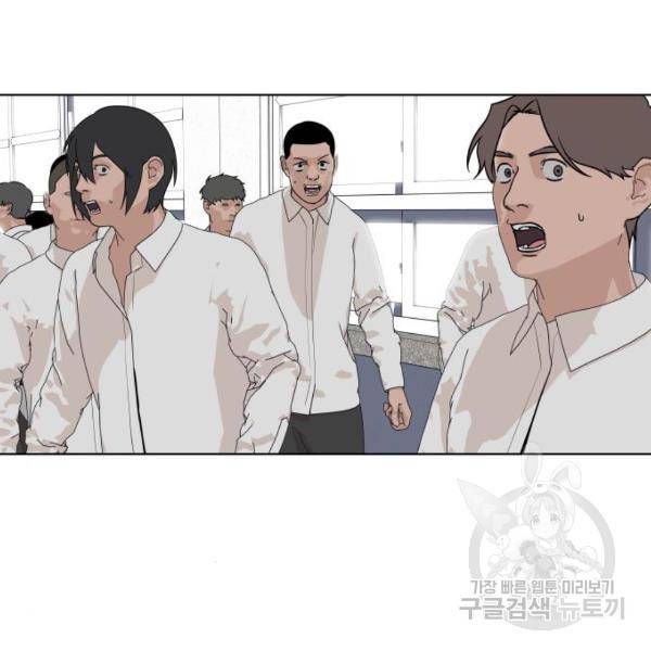 말박왕 10화 5