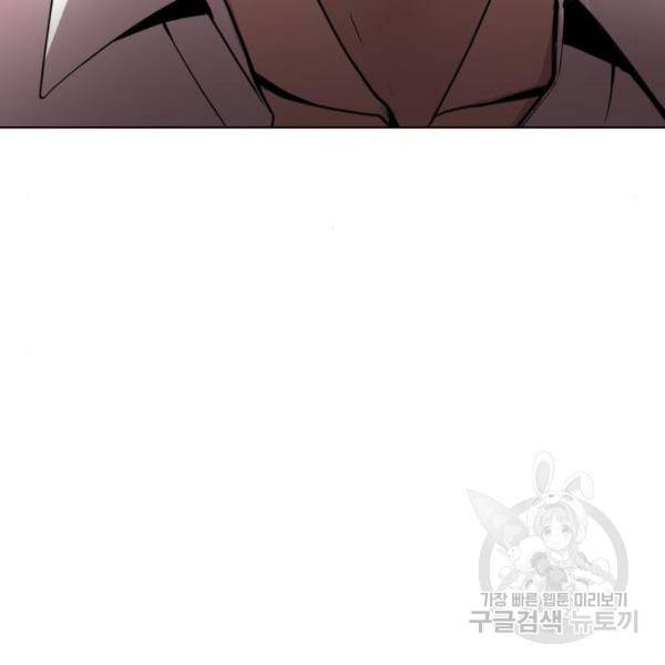 말박왕 10화 8
