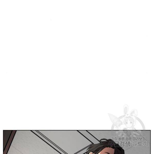말박왕 10화 9