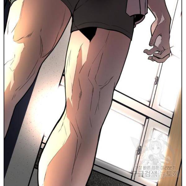 말박왕 10화 11