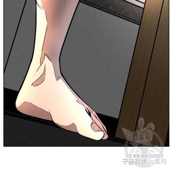 말박왕 10화 12