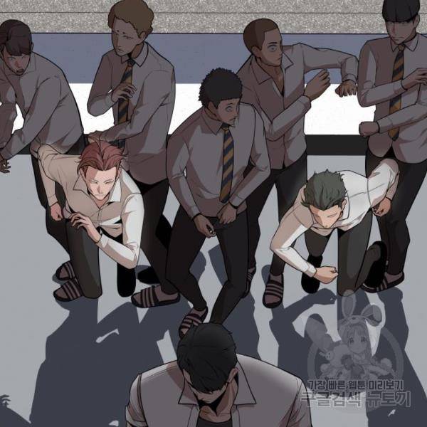 말박왕 10화 16
