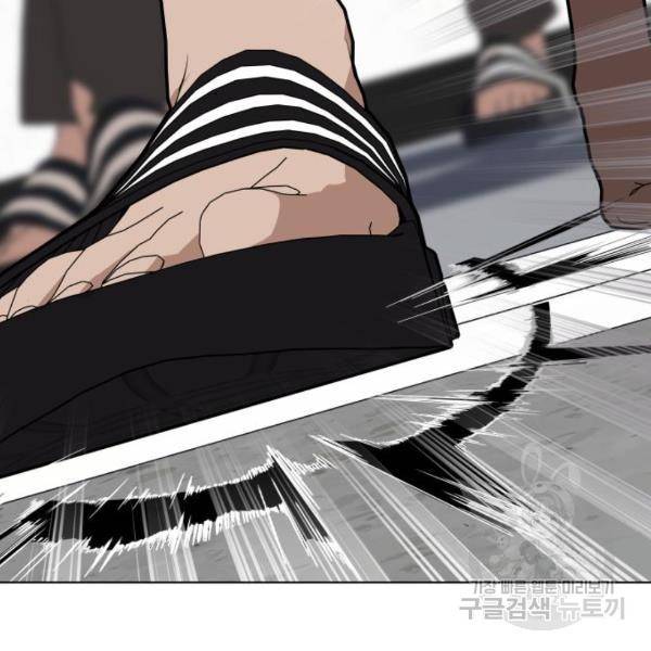 말박왕 10화 20