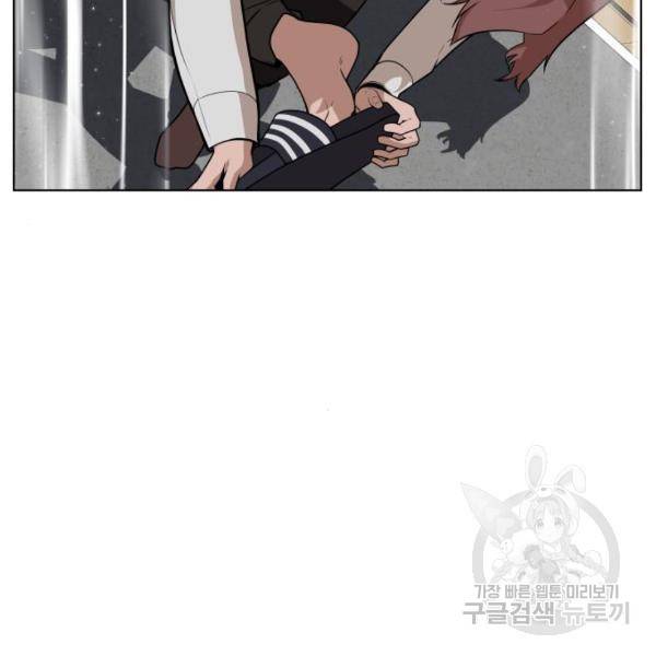 말박왕 10화 22
