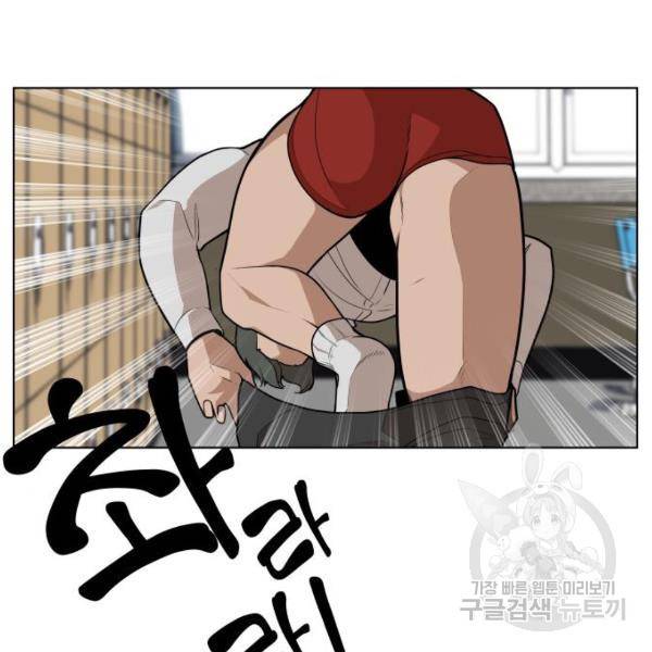 말박왕 10화 23