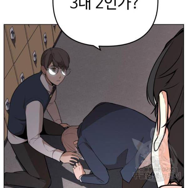 말박왕 10화 26