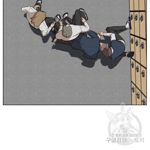 말박왕 10화 29