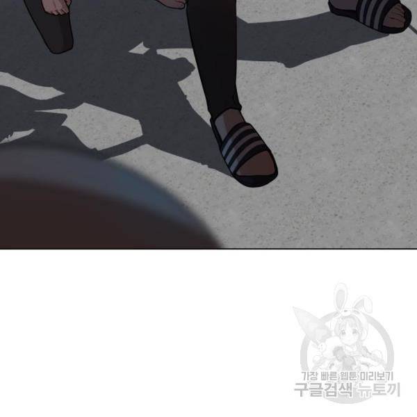 말박왕 10화 33
