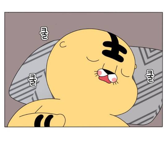 결혼생활 그림일기 88화 3
