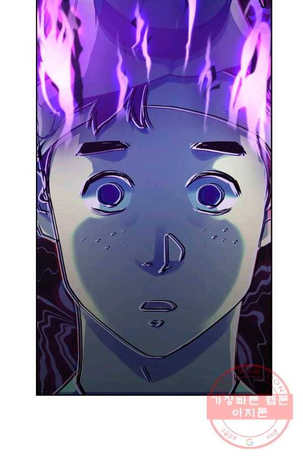 무림세가 전생랭커 4화 16