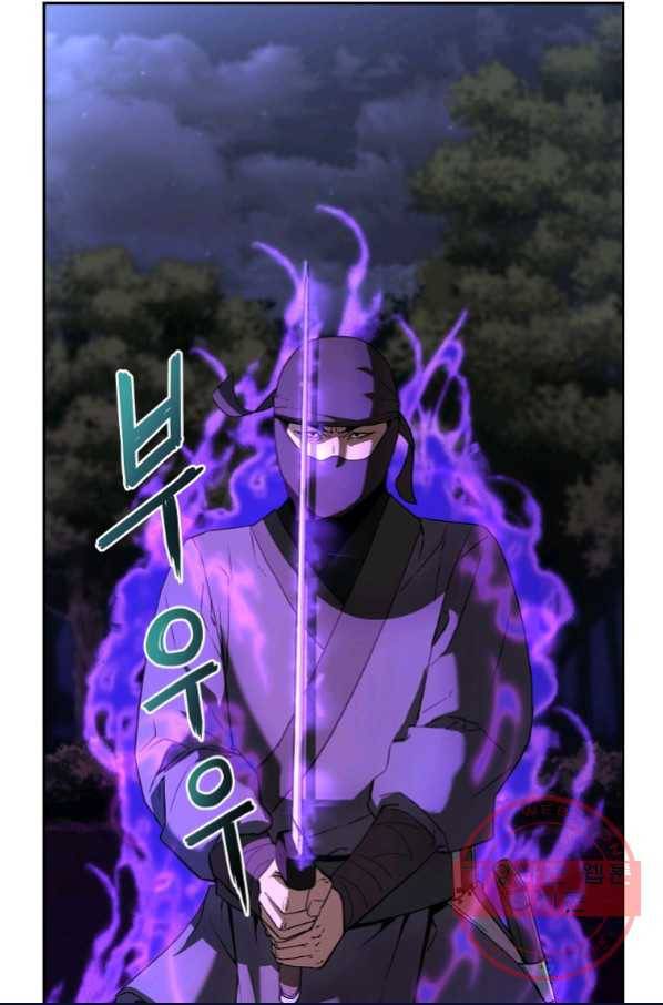 무림세가 전생랭커 14화 13