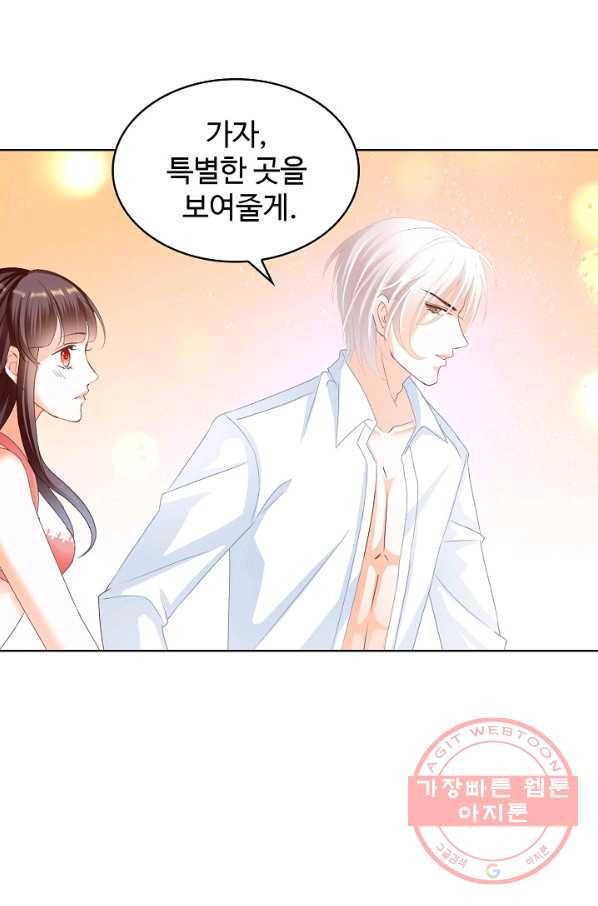 우리 결혼부터 합시다 111화 11