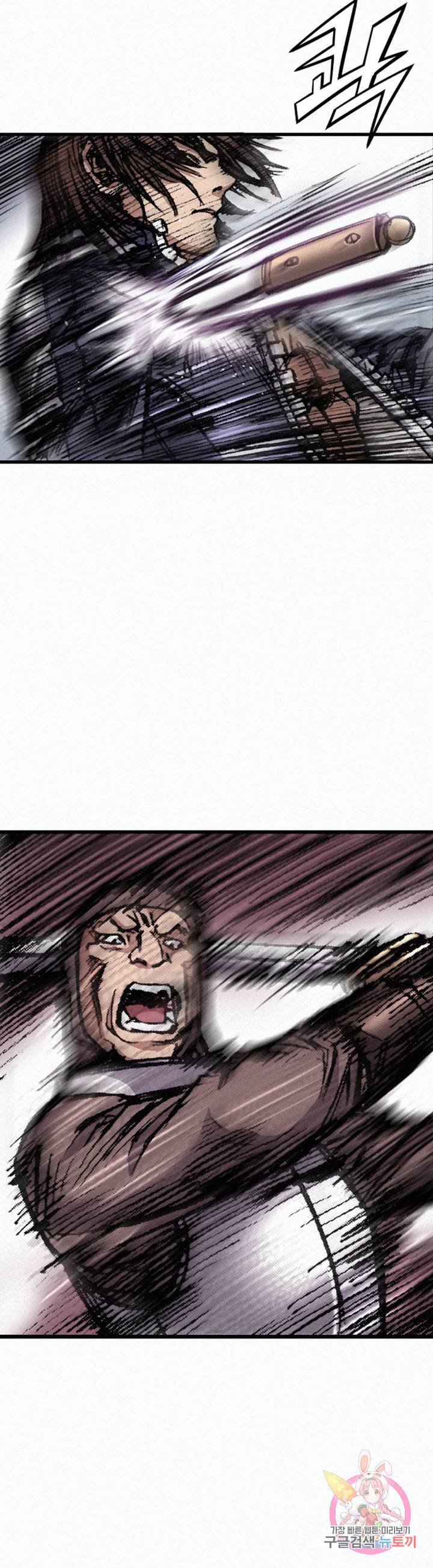 천추 14화 17