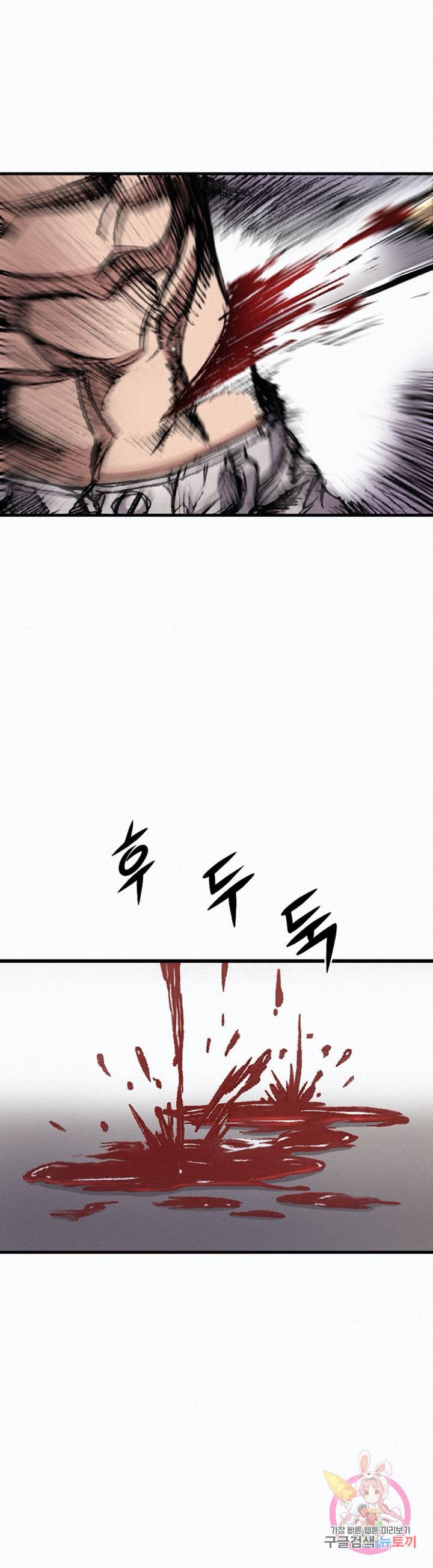 천추 14화 18