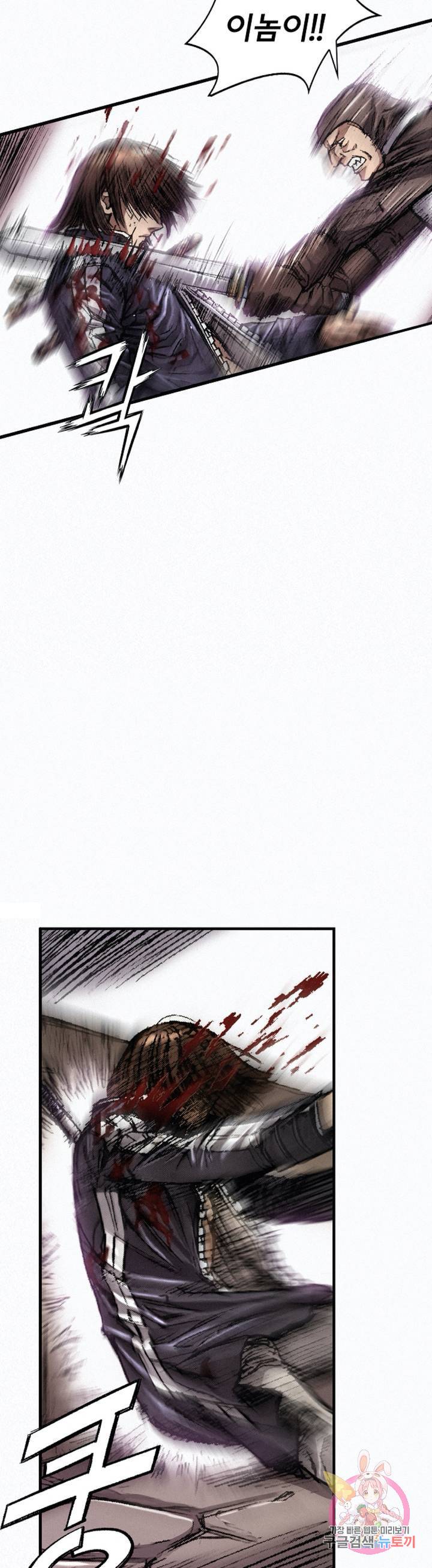천추 14화 23