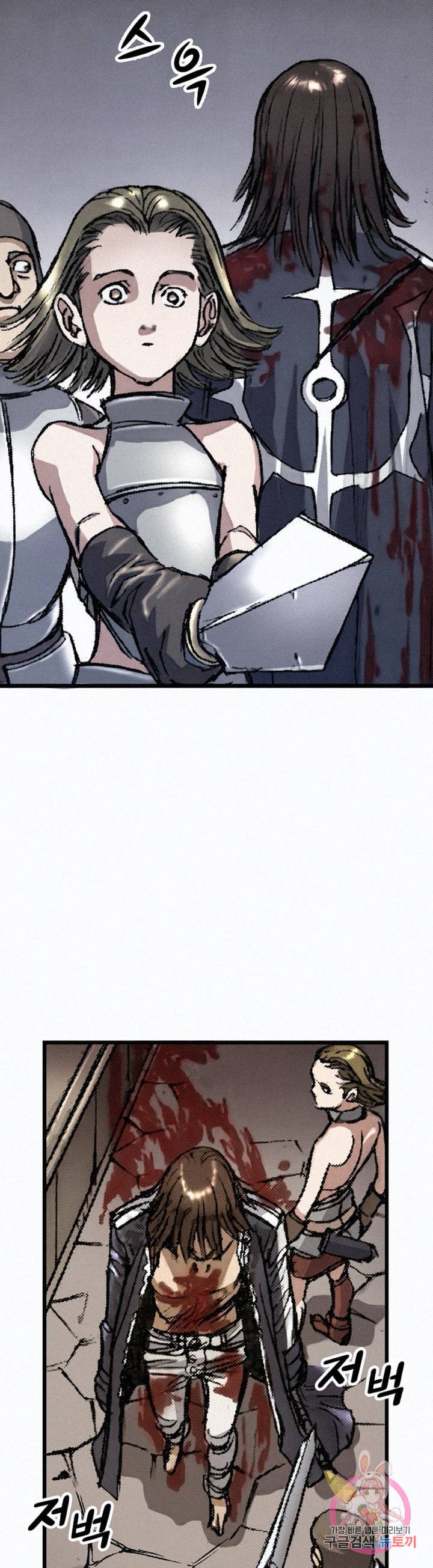 천추 14화 44