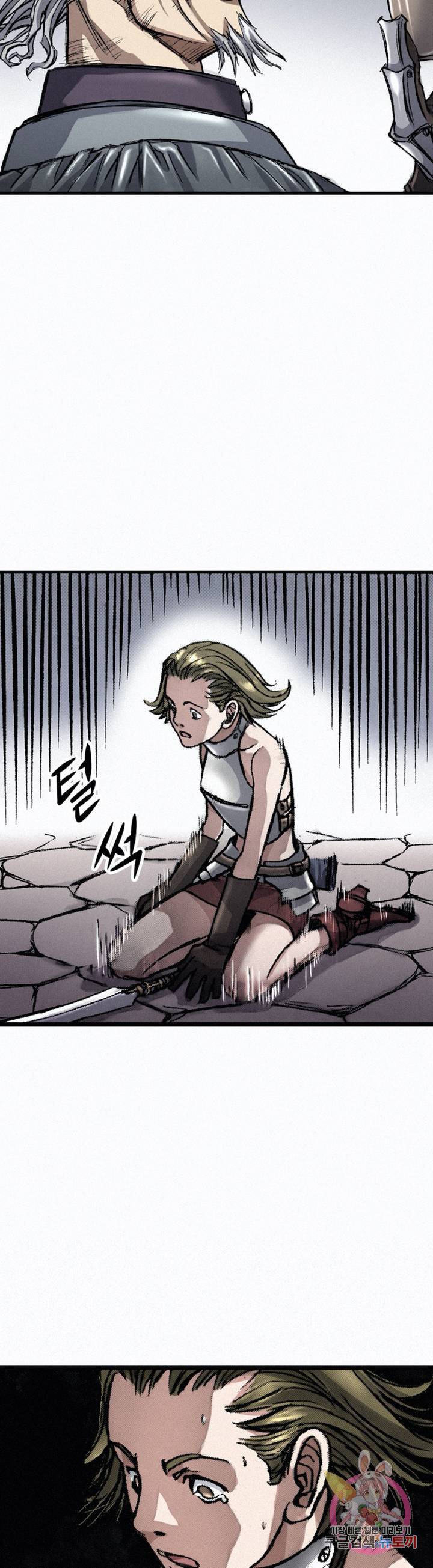 천추 14화 48