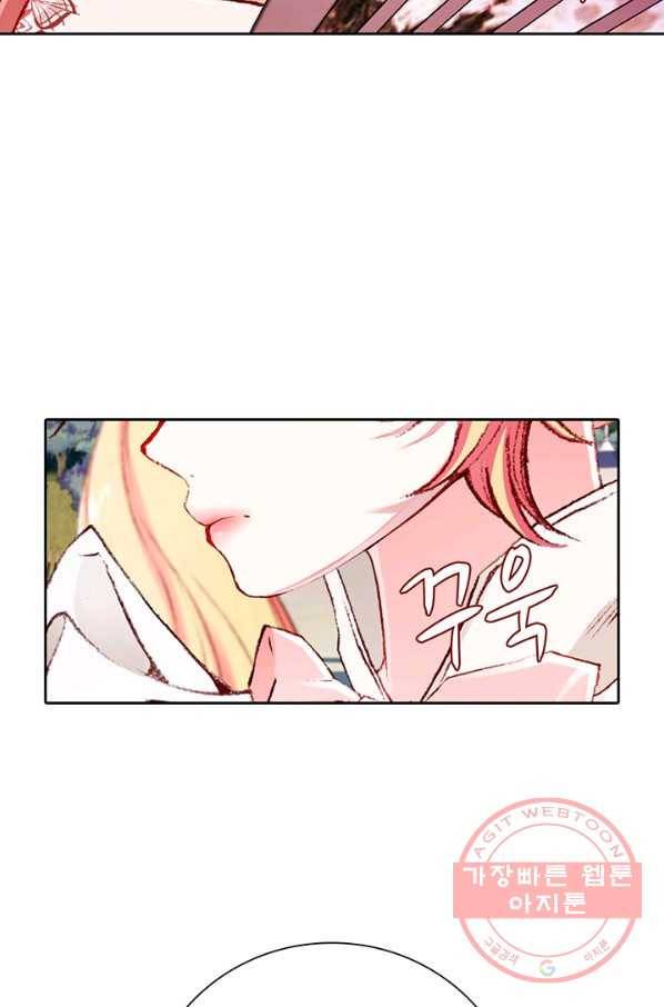 못난이 공녀가 되었습니다 52화 14