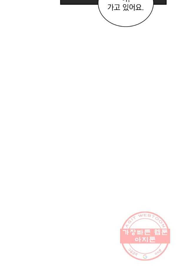빅 라이프 107화 6