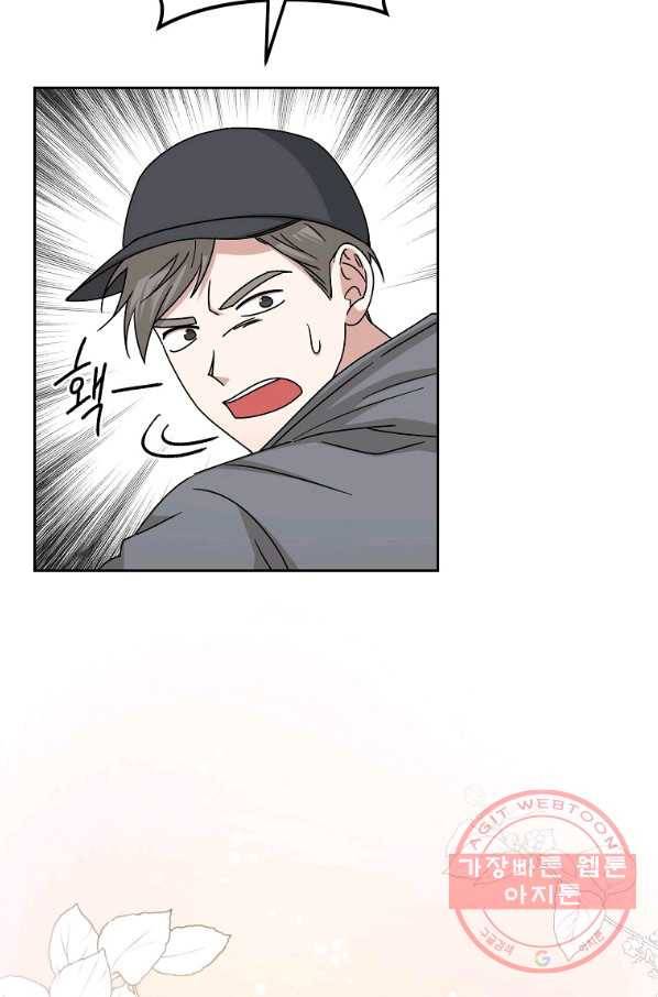 빅 라이프 107화 14