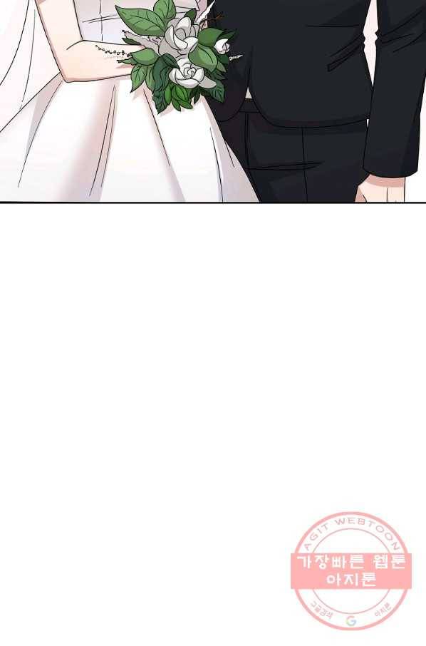 빅 라이프 107화 16