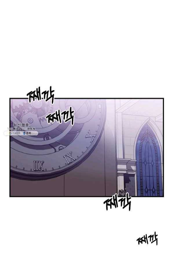 우아한 야만의 바다 26화 1