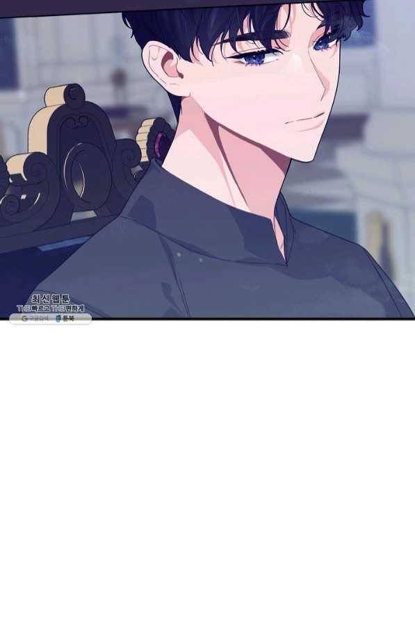 우아한 야만의 바다 26화 5