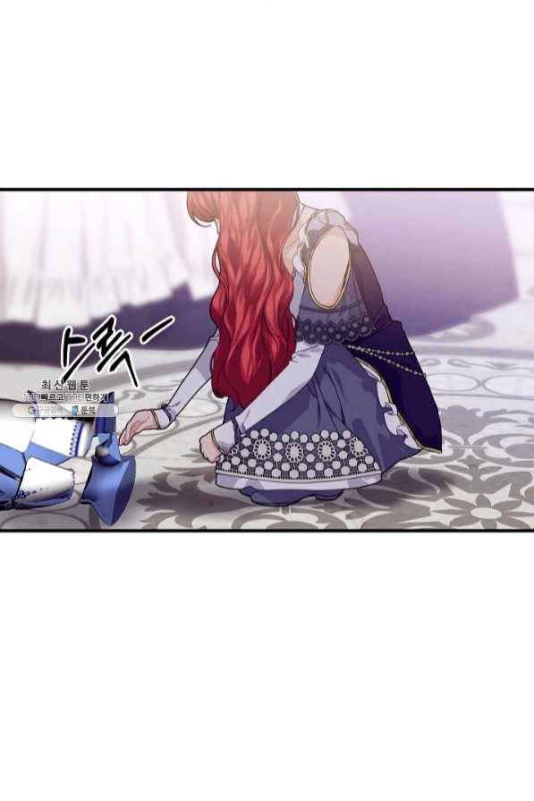 우아한 야만의 바다 26화 15