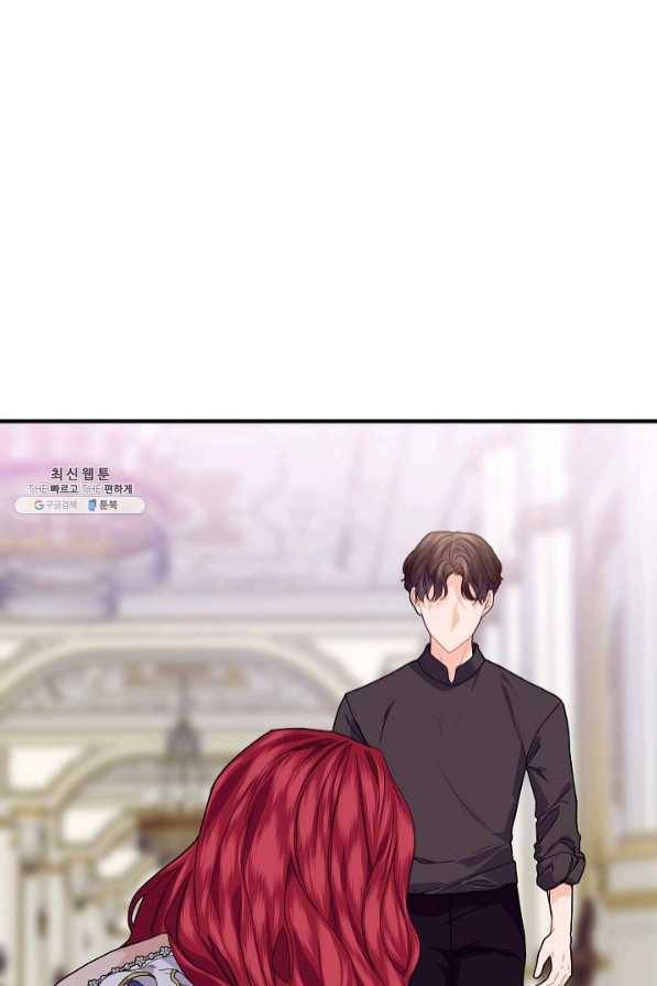 우아한 야만의 바다 26화 17