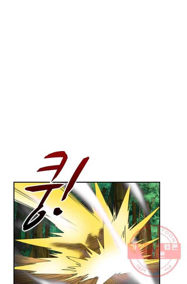 무역: 운명을 거스르다 28화 3