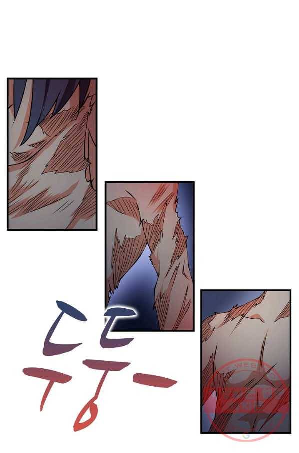 무역: 운명을 거스르다 28화 8