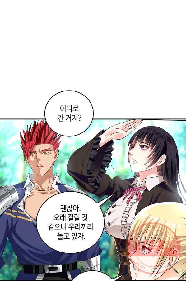 론의 지배자: 회귀하여 세상을 삼키다 50화(번외편) 10