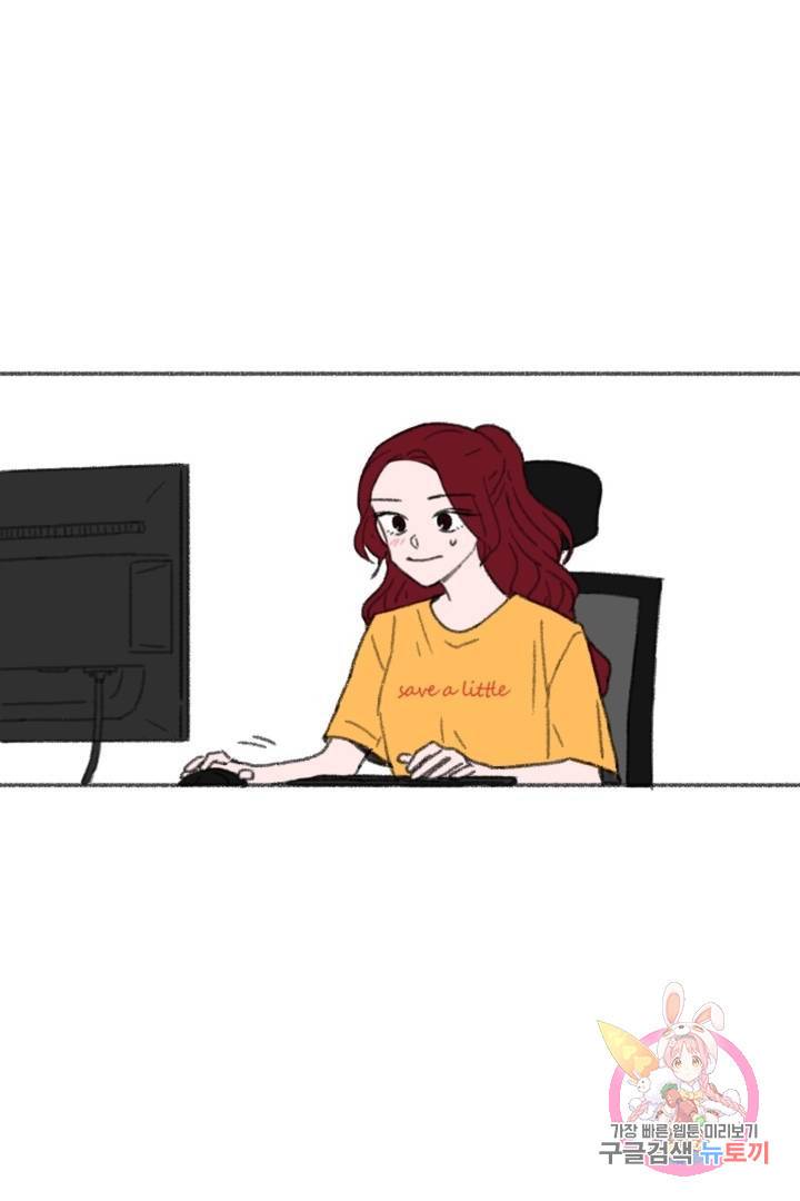 완벽한 연애 8화 1