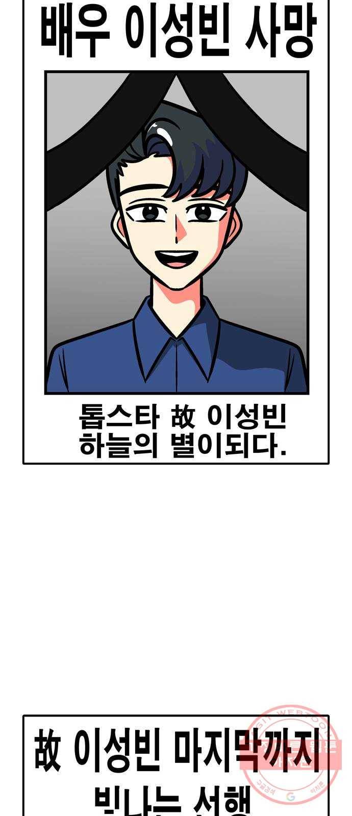 니나의 마법서랍 49화 2