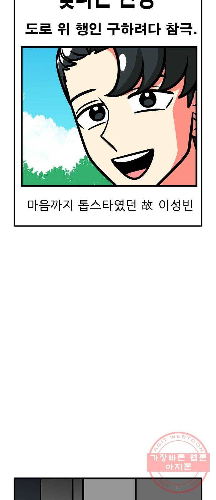 니나의 마법서랍 49화 3