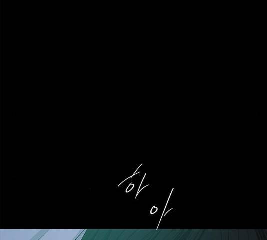 올가미(네이버) 109화 6