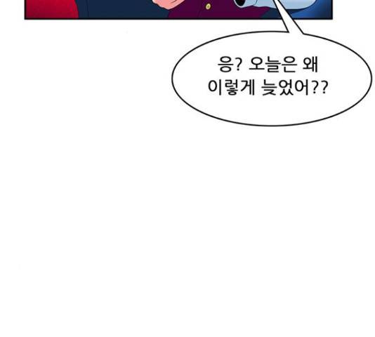 피로만땅 49화 3